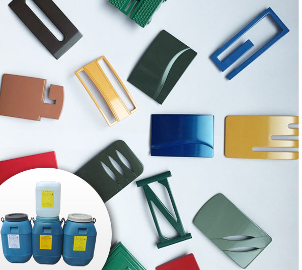 彩色电泳漆 彩色电泳漆