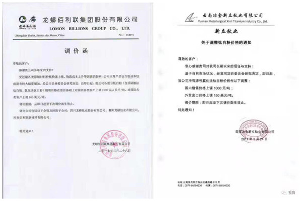 电泳漆价格 电泳漆价格